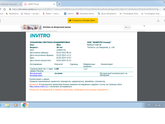 Плаквенил кто принимал??