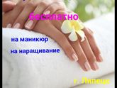 Нужны модели