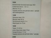 Вдруг кому будет полезно) питание в 7, 8 и 9-12 мес :)