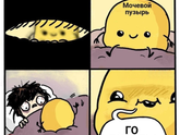 Доброй ночи?