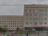 Госпитализация