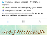 Делюсь полезной информацией!