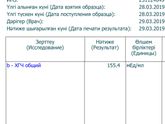 ХГЧ