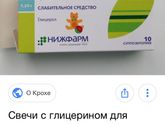 Девочки такая ситуация...