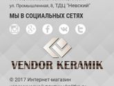 Москва. Кто покупал в этом магазине?