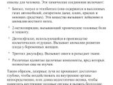 Лазерная эпиляция