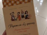 интересное чтиво!