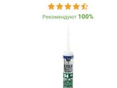 Воняет ли этот клей?