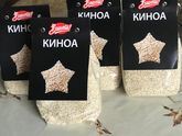 Киноа