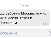 С просторов
