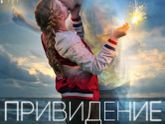 последние три фильма 252