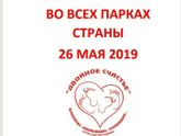 Мамы двойняшек, близнецов