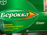 Может кому-то будет полезно🤗🧡Хороший