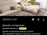 Планировка 3-х комнатной квартиры