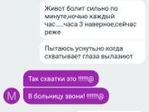 История родов)