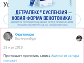 Baby.ru