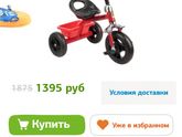 Девочки, кто нибудь пользуется