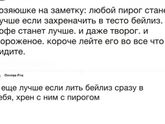 Минутка юмора