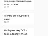 Вот все бы такие были