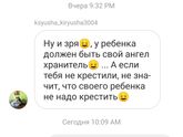 Я в ахе.ре
