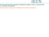 Прогестерон