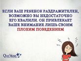 Согласна со всем !