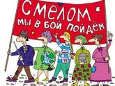 С праздником, педагоги!