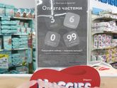 Памперсы в рассрочку😃