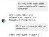 Мы лучше знаем