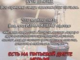 Отличная диета