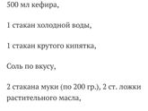Из молока простокваша