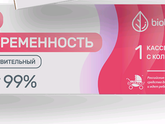 Кто пользовался таким тестом? Беременность или реагент?