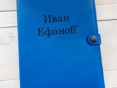 папки для детских документов.