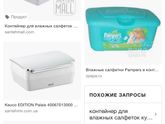 Где можно купить такой