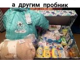 Подарки в роддоме