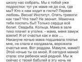 На просторах интернета)))