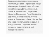 У меня подгорело.