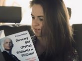 Мамам тоже надо развиваться, что бы не деградировать?