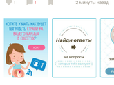 #мамадобавьменявдрузья