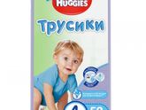 Трусики Хаггис, Беларусь, Гомель