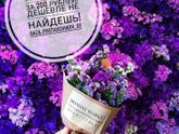 Девочки, недавно купила базу