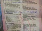 Девы, хелп!