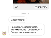 ДагРоллы