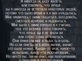 История 0. Я... можно с тапками..продолжение сегодня, сейчас . На все вопросы-отвечу