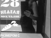 Чисто поржать🙈