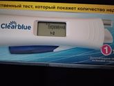 Кто-то допрыгался ,а я добегалась?