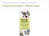 Iherb посоветуйте
