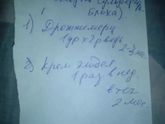 Девочки,кто знает..ответьте