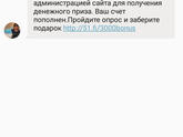 Как можно связаться с администрацией сайта