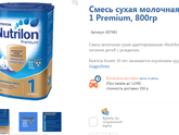 А я все про смеси))